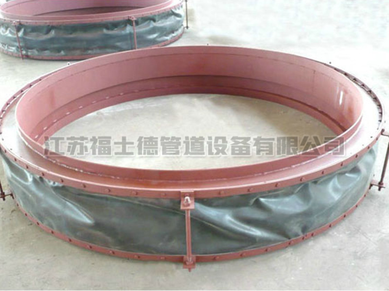 圓形非金屬膨脹節(jié)